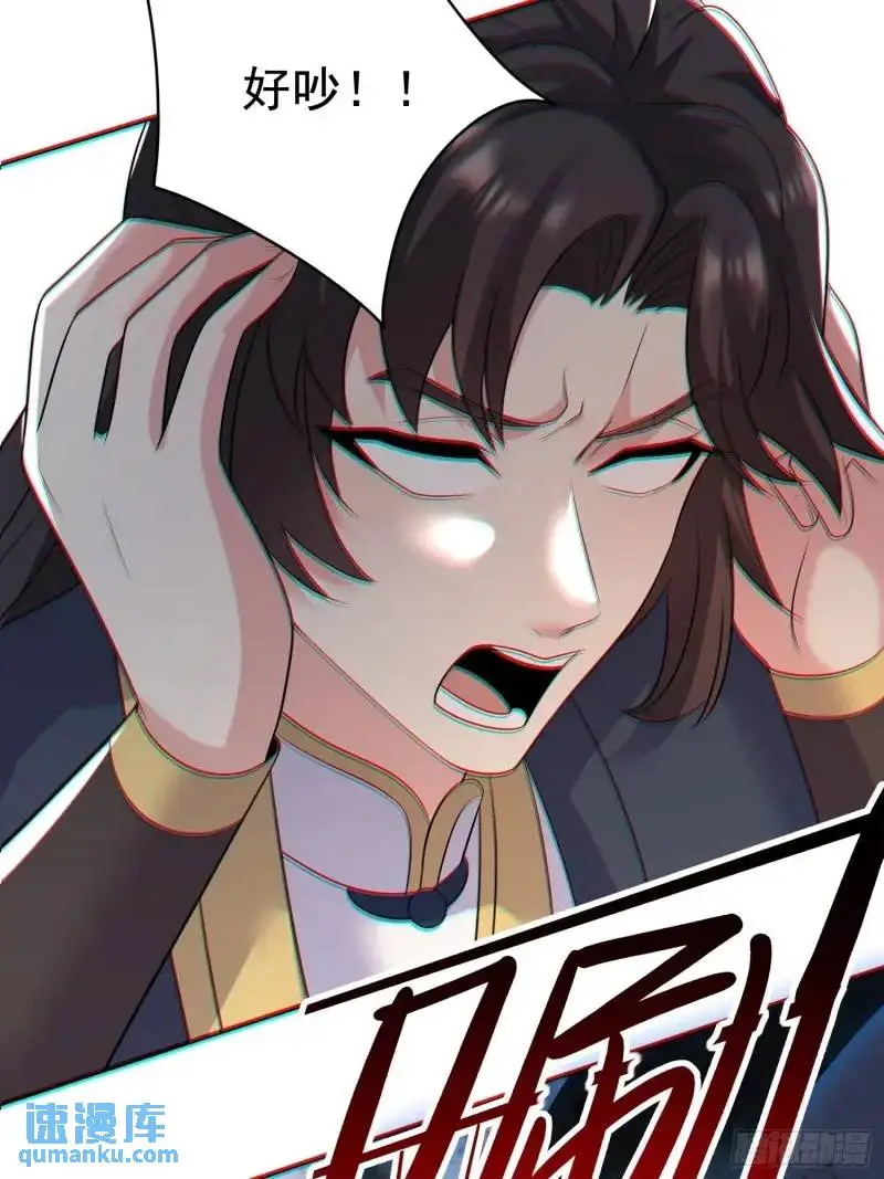 第35话 修炼开始32