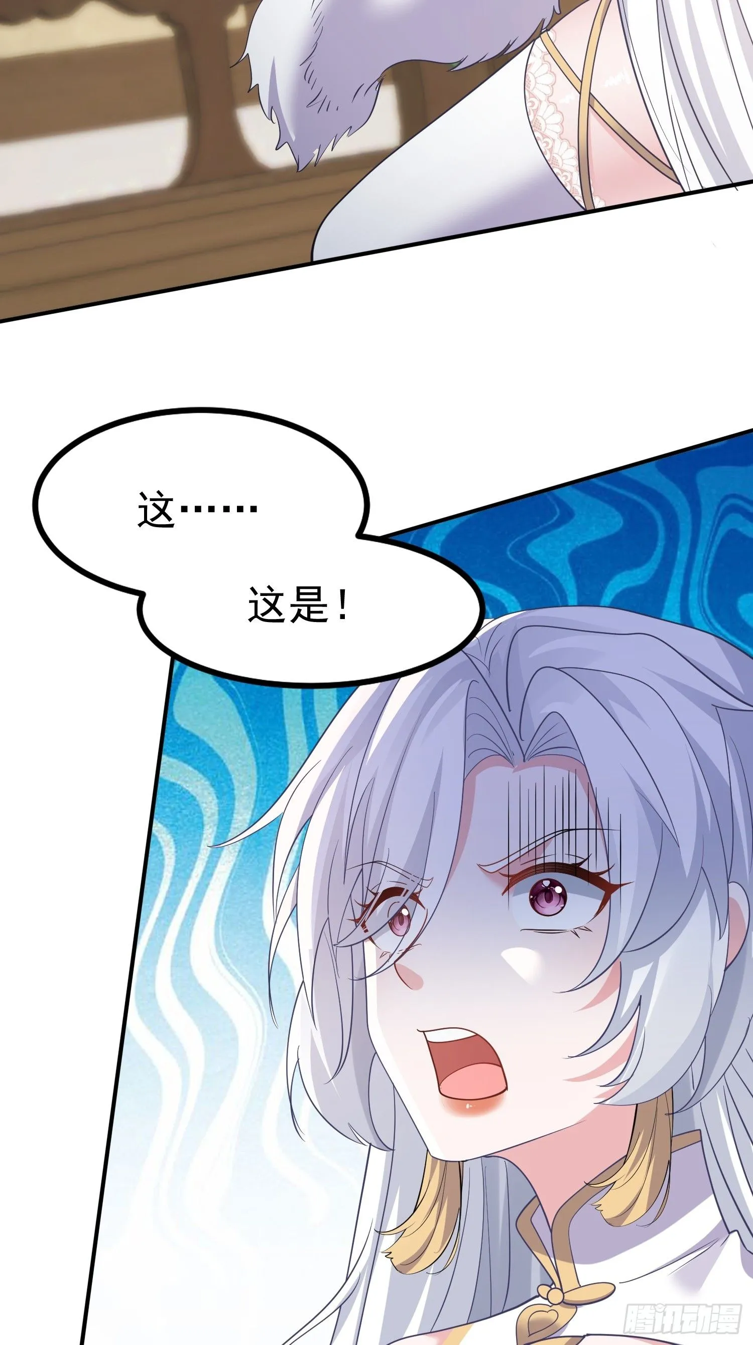 第15话 一切都是牛头人的错48