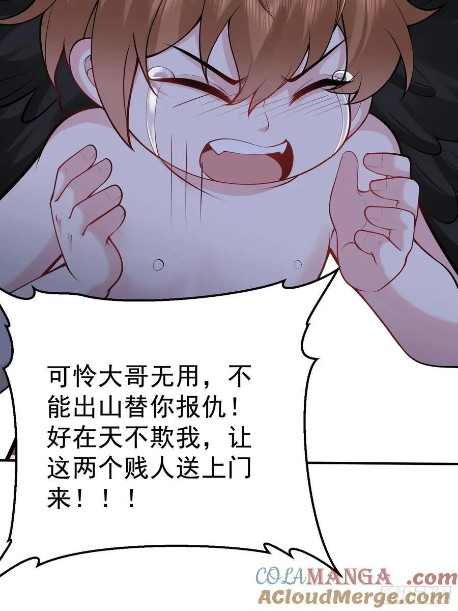第64话 人间炼狱3