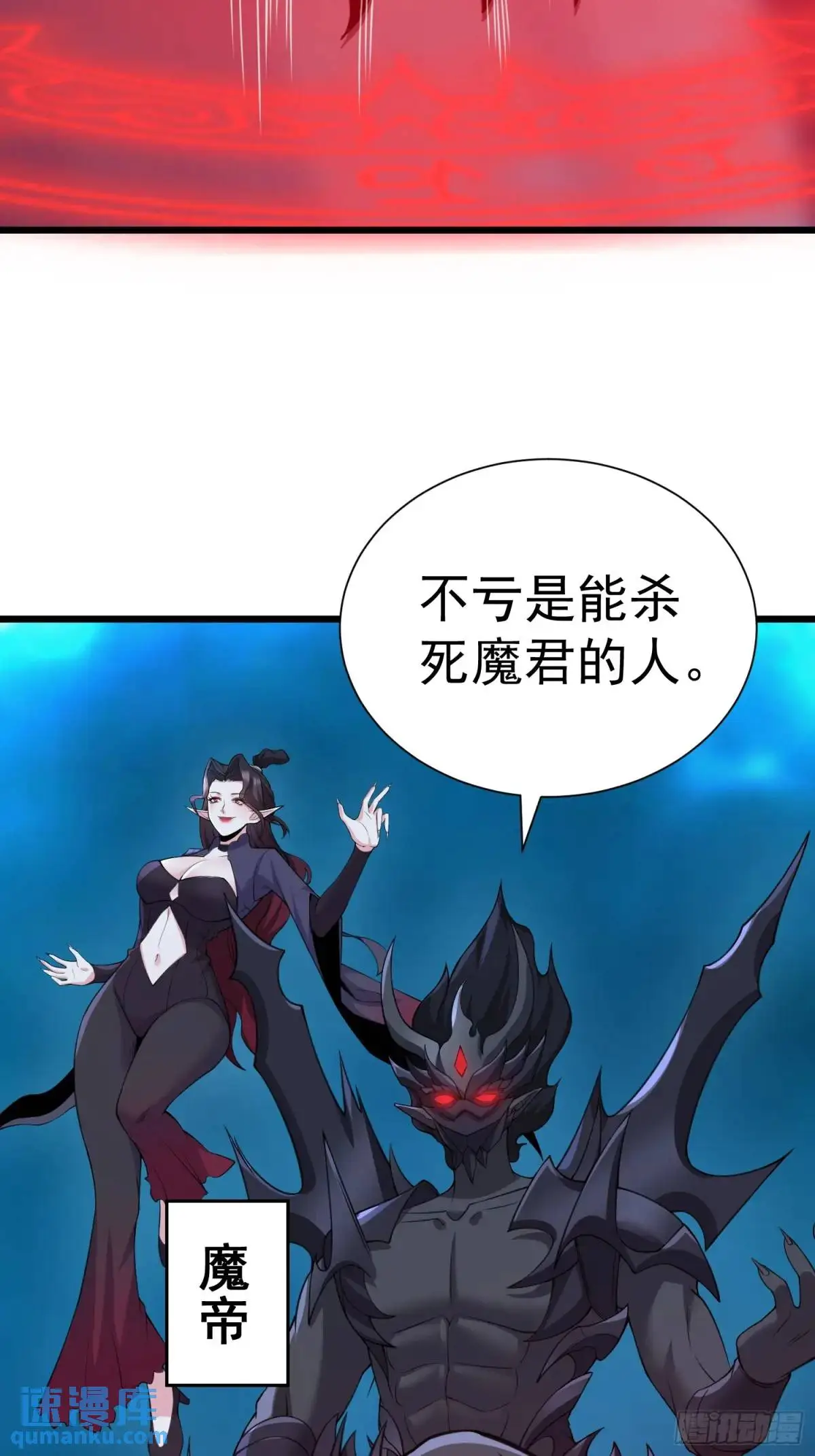 第25话 做舔狗你是最擅长的21