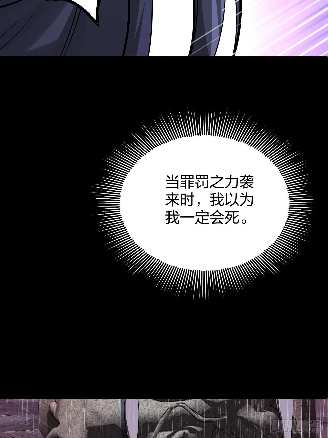 第18话 负心汉7