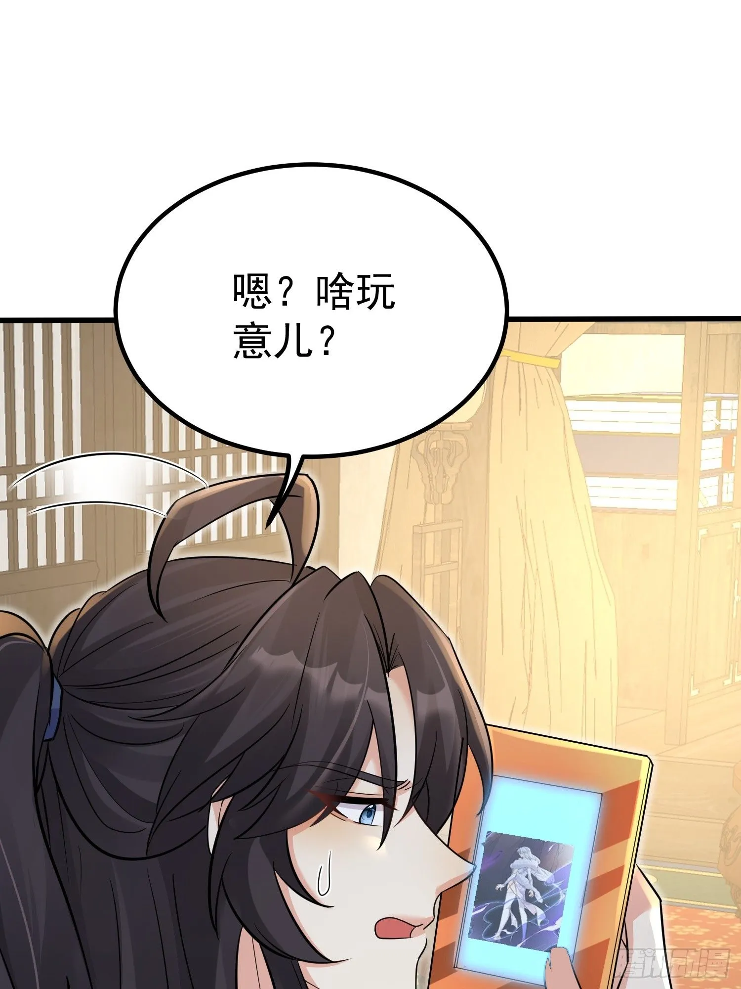 第6话 我那脑子不灵光的姐姐42