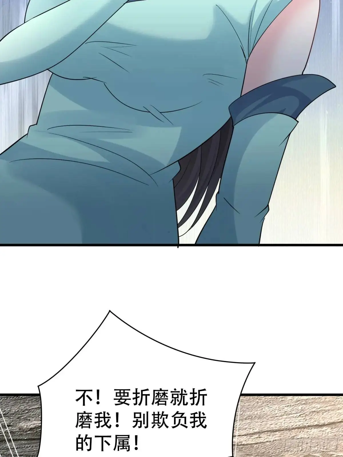 第46话 当年神后竟是今日魔主30