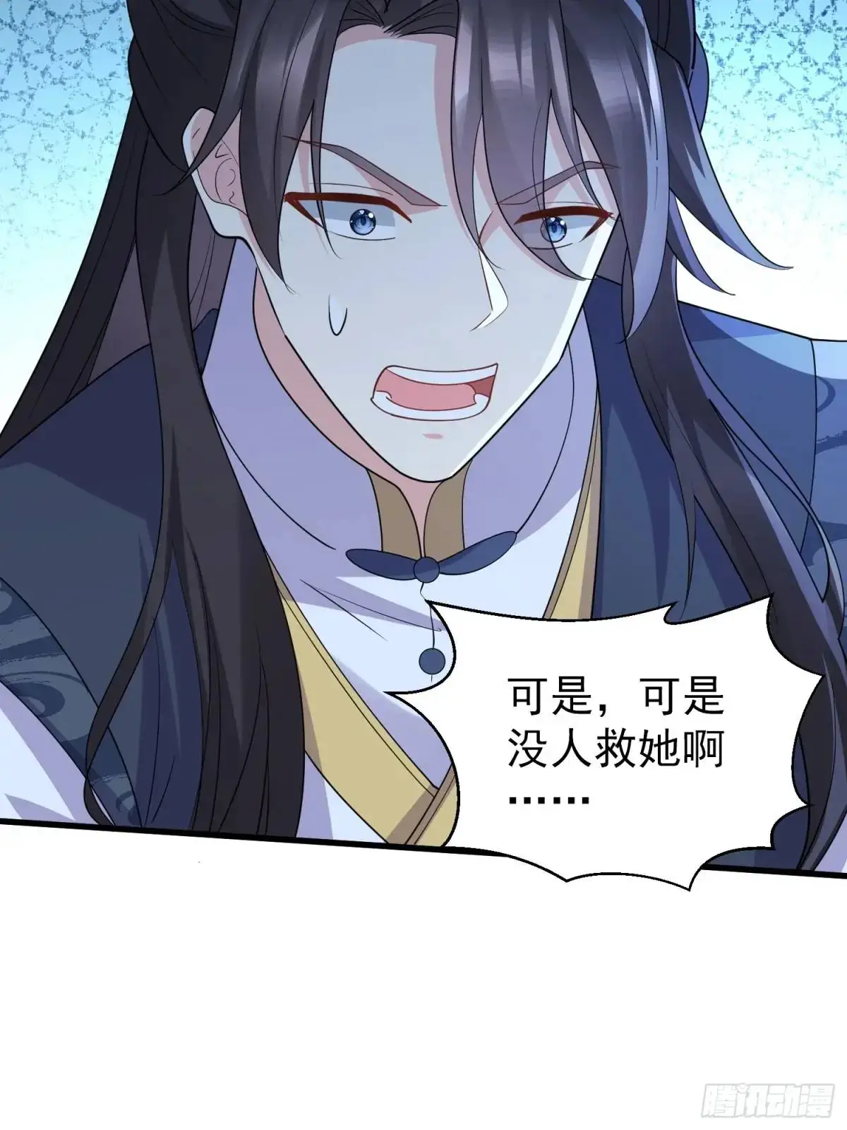 第45话 出手相助26