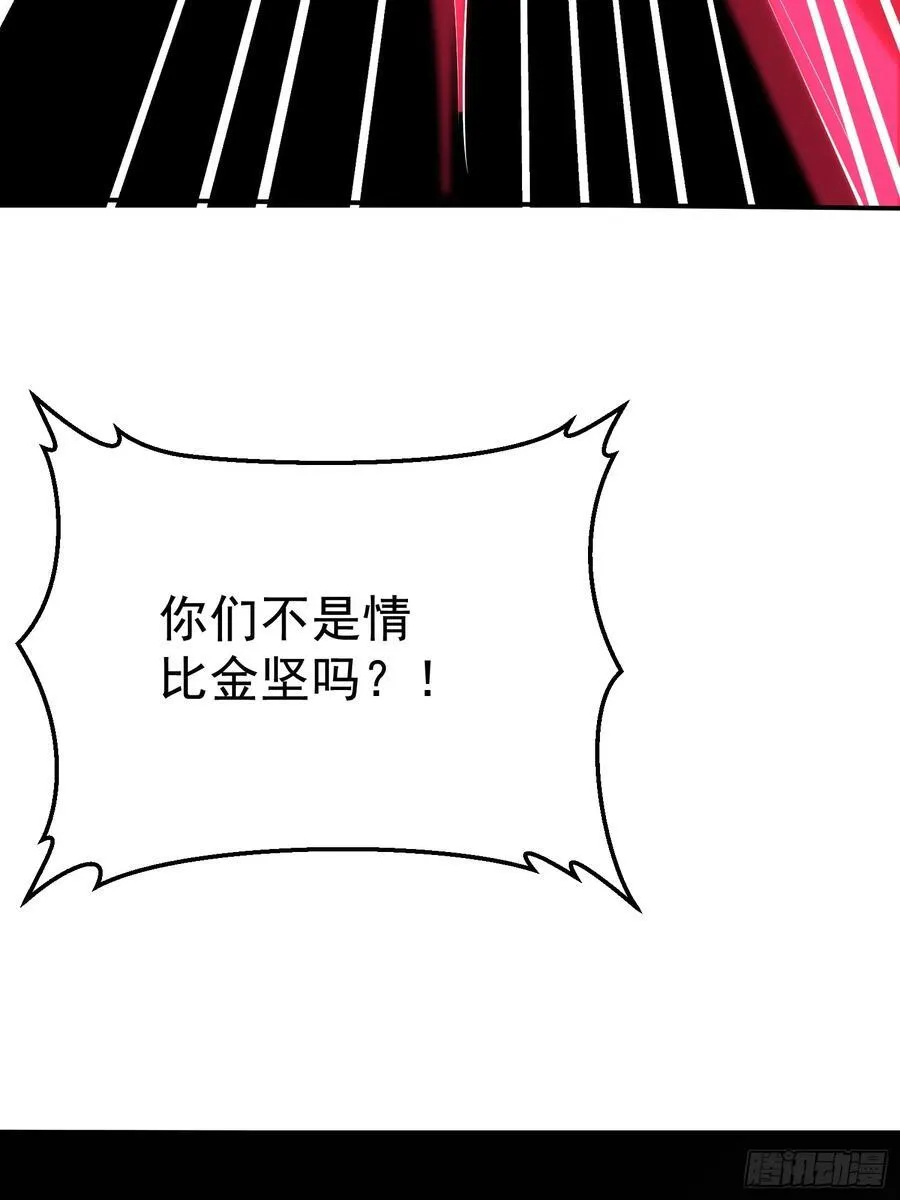 第64话 人间炼狱10