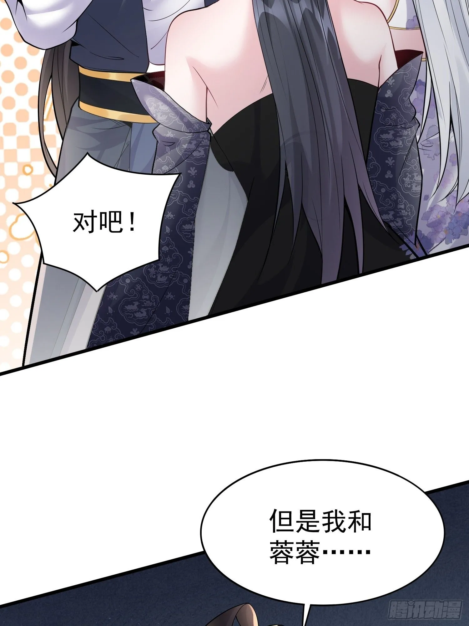 第14话 我纯爱战士怎么你了？26