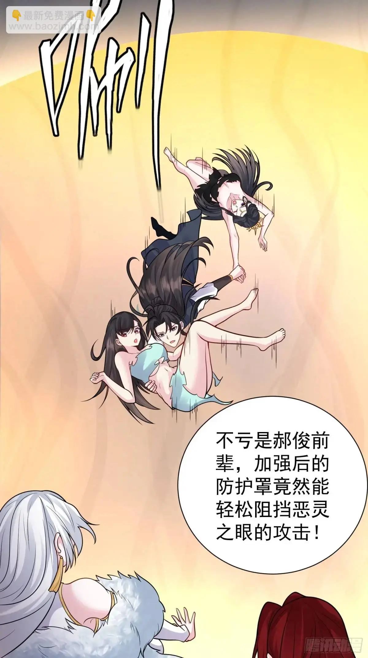 第51话 原来你好这口25