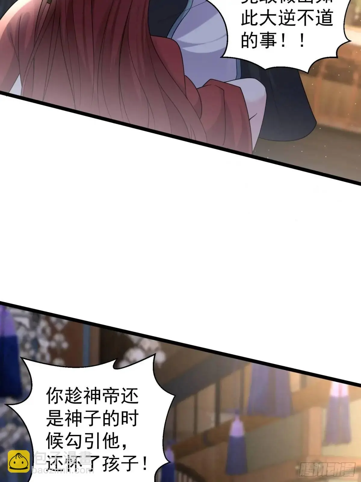 第43话 女仙的过去30