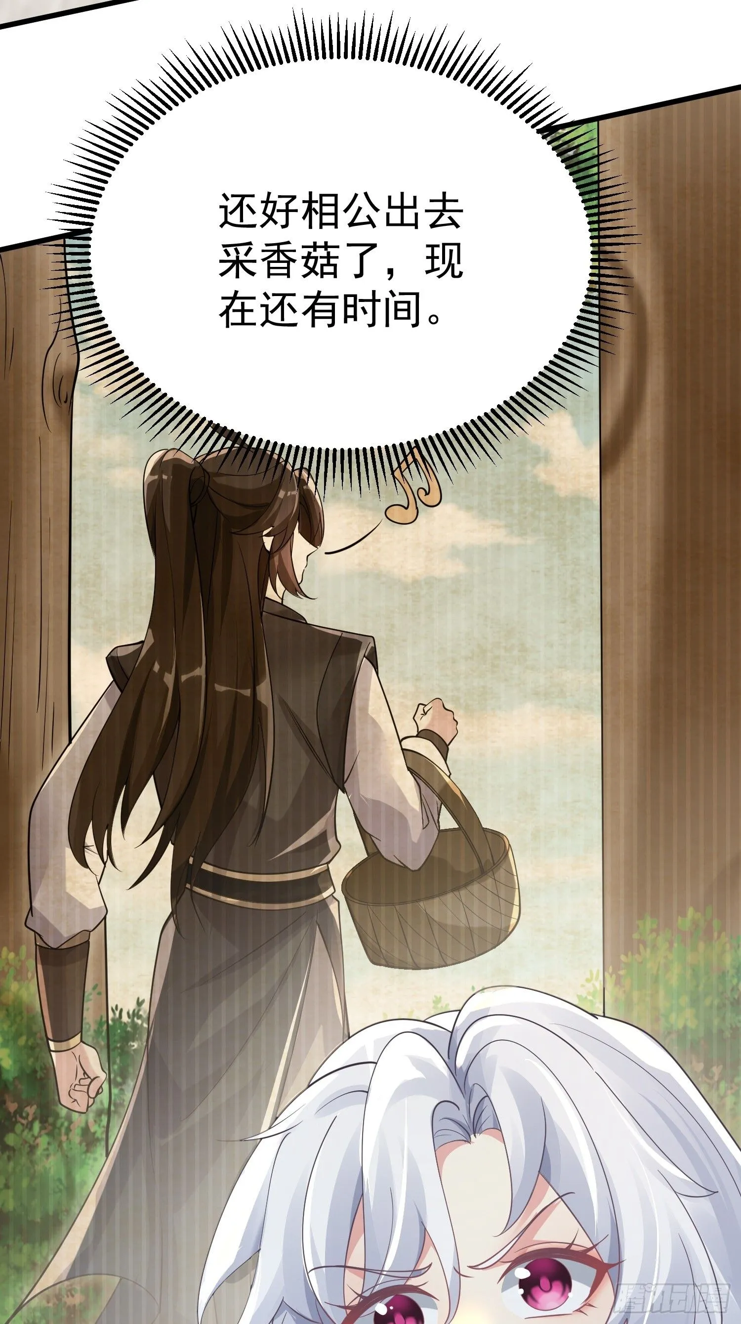 第11话 大姐姐闻到了熟悉味道48