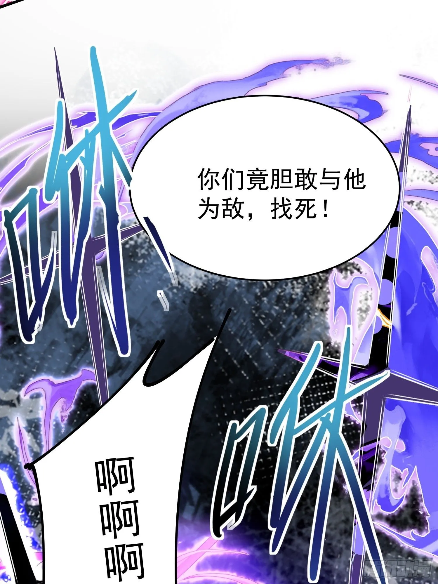 第11话 大姐姐闻到了熟悉味道26