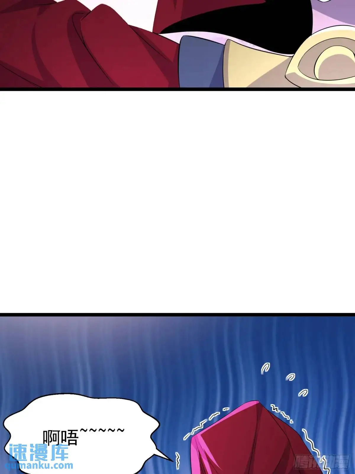第40话 瞳术展开48