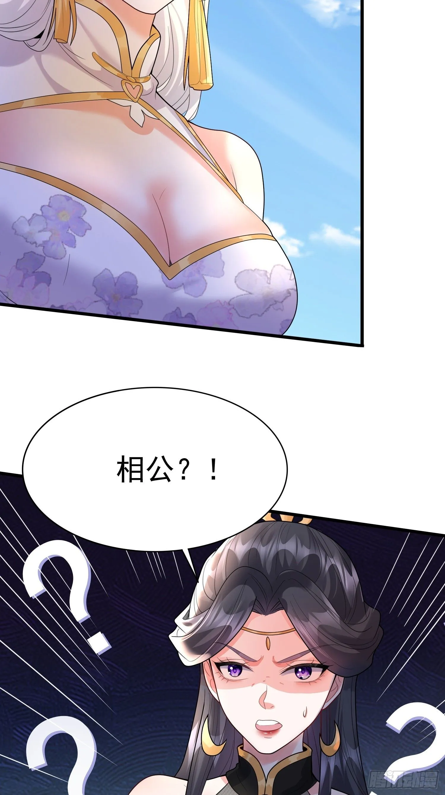 第12话 他怎么会是你老公？42