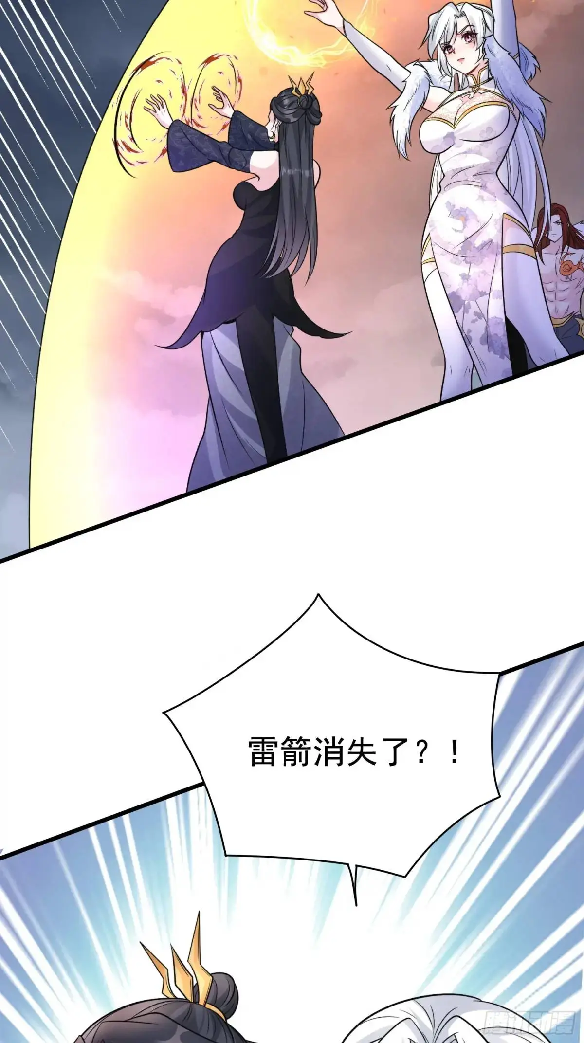 第27话 小小年纪不讲武德2