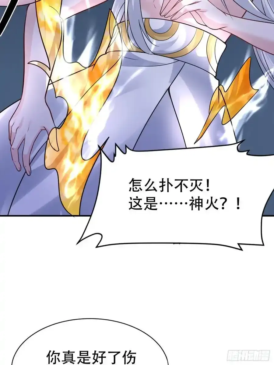 第58话 被你打败我甘拜下风22