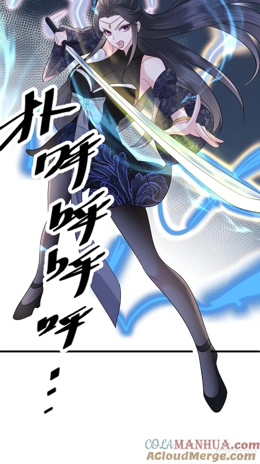 第56话 我的审美就是很下流57