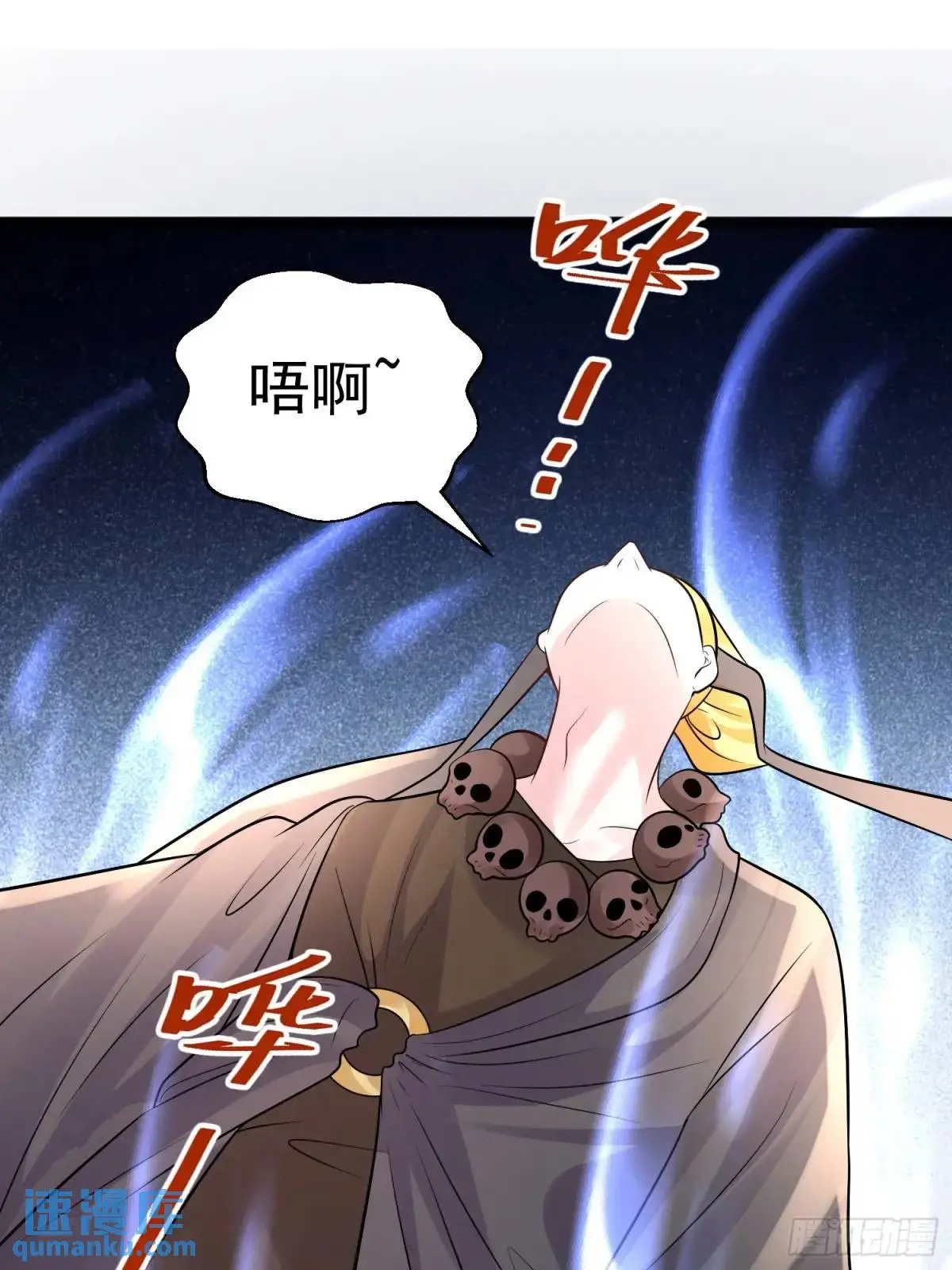 第32话 摆烂的情圣8