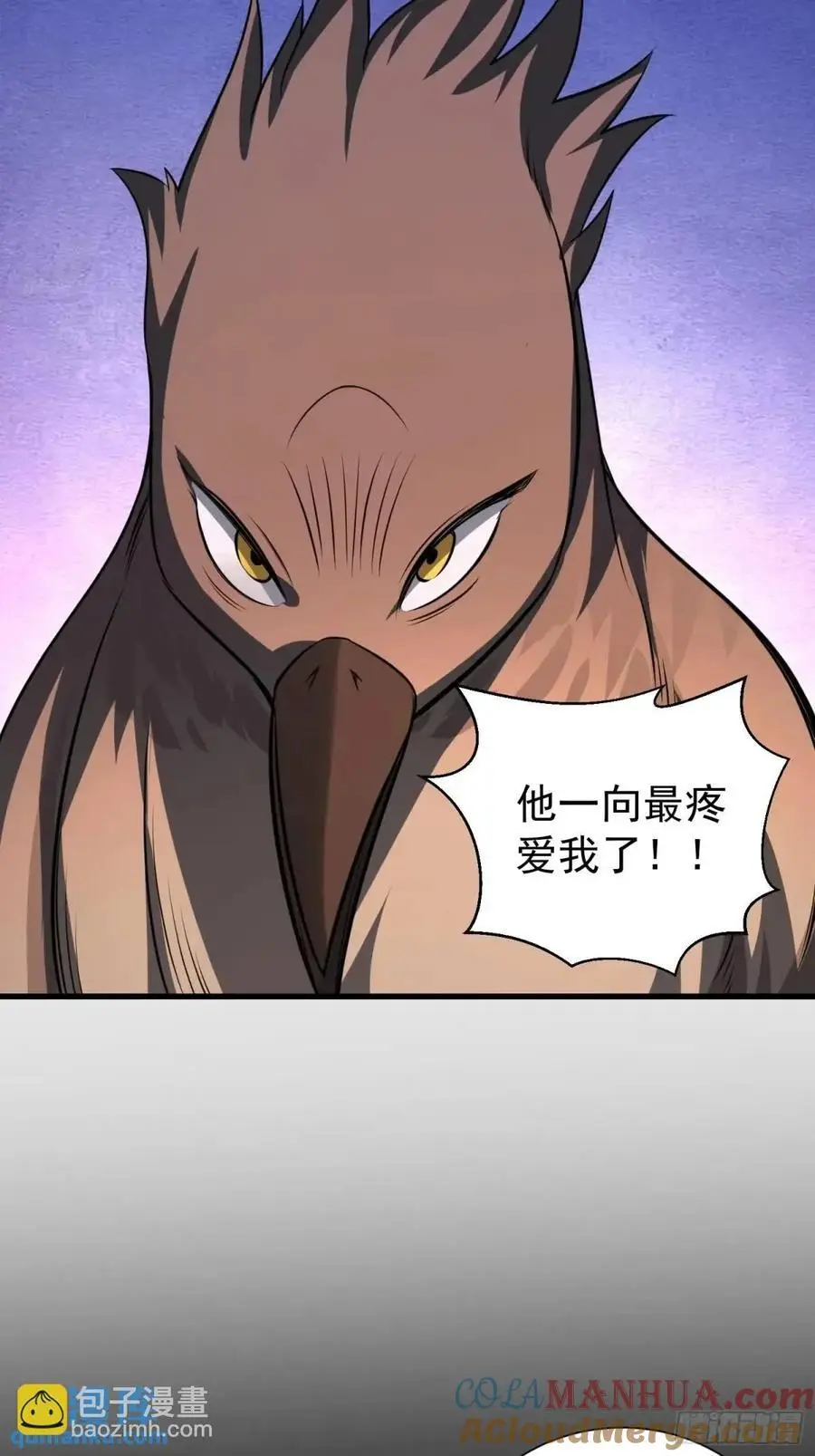 第53话 别在我面前当场出柜啊9