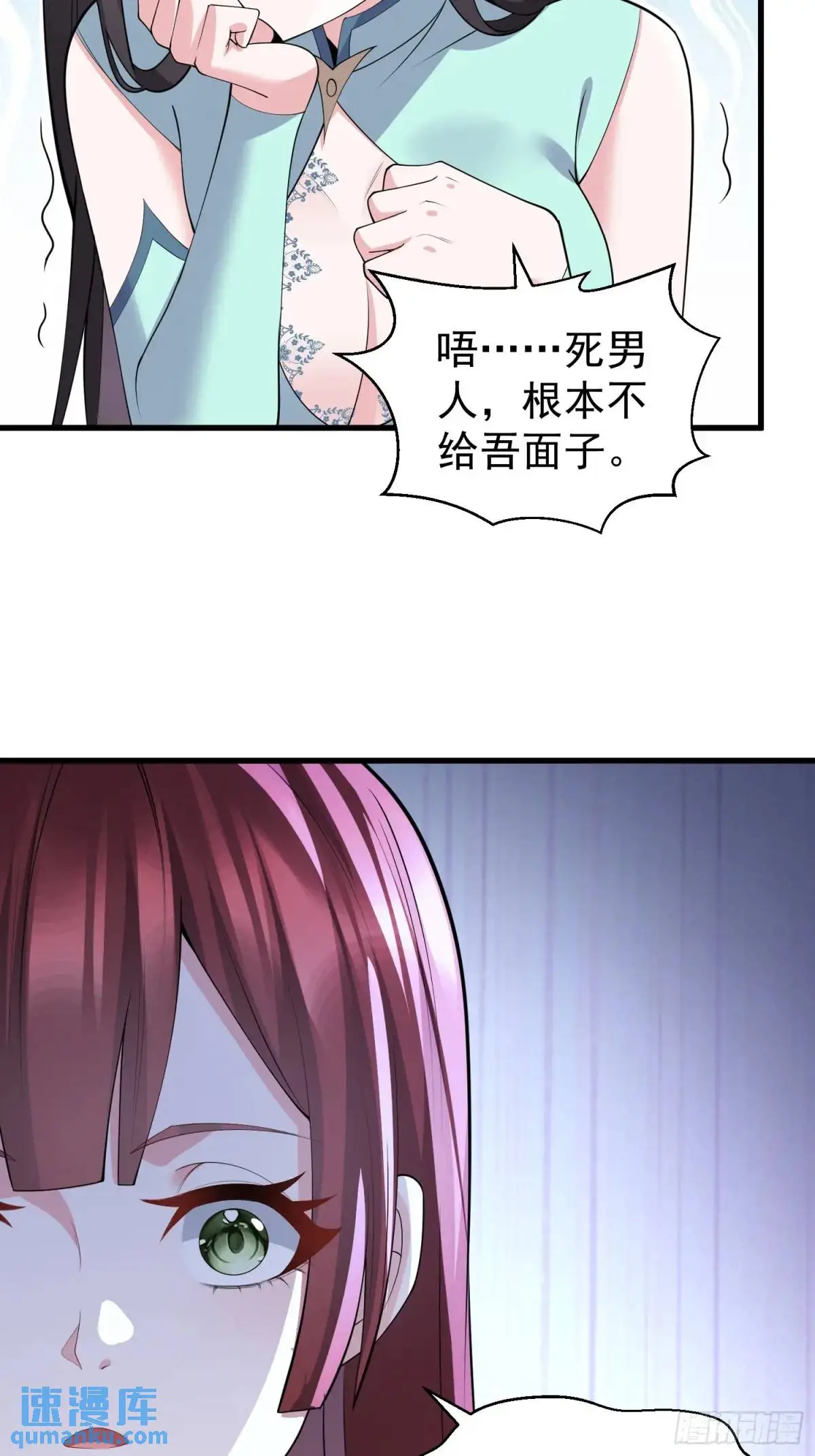 第48话 前往铸神锋19