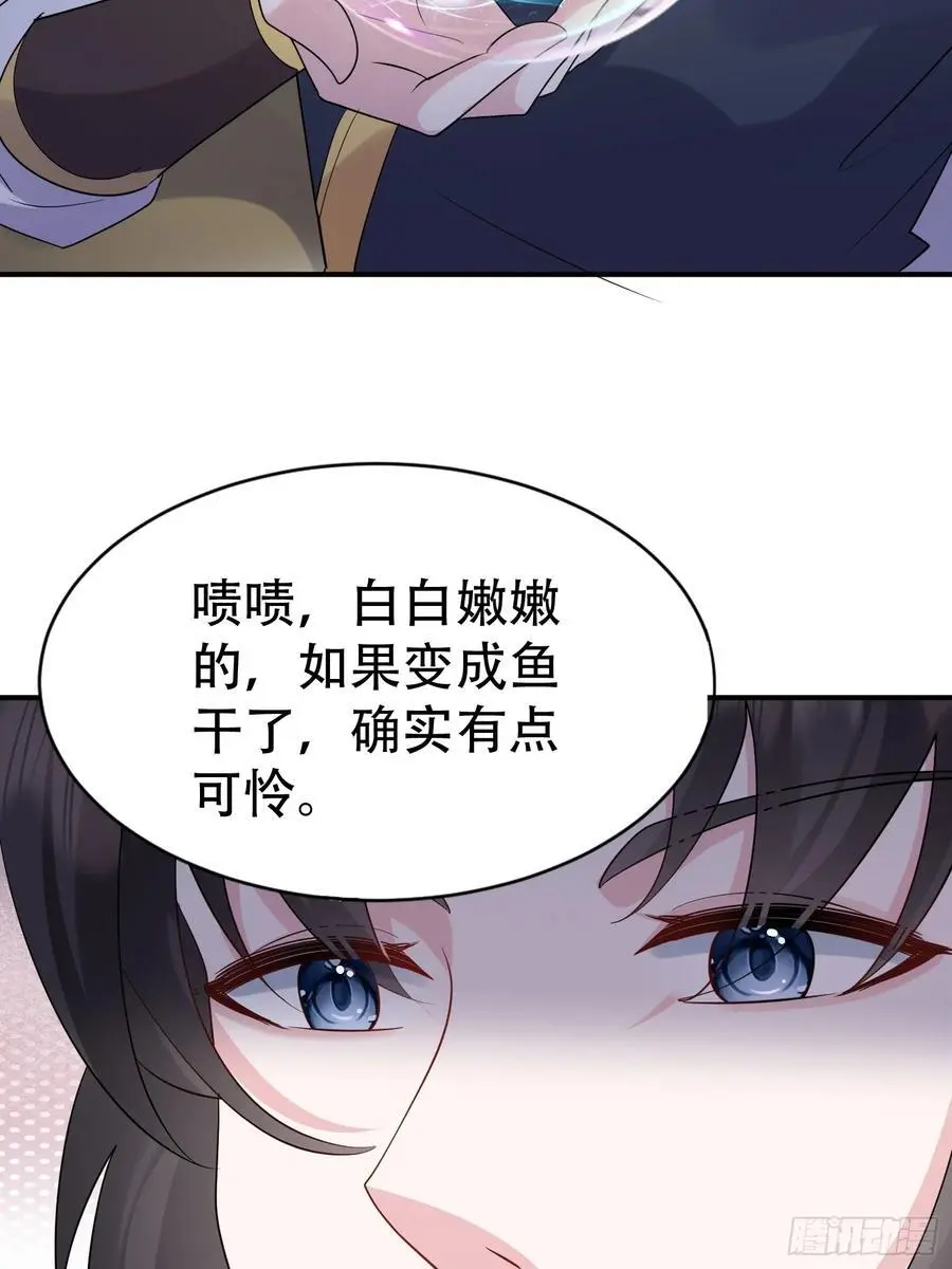 第56话 我的审美就是很下流5