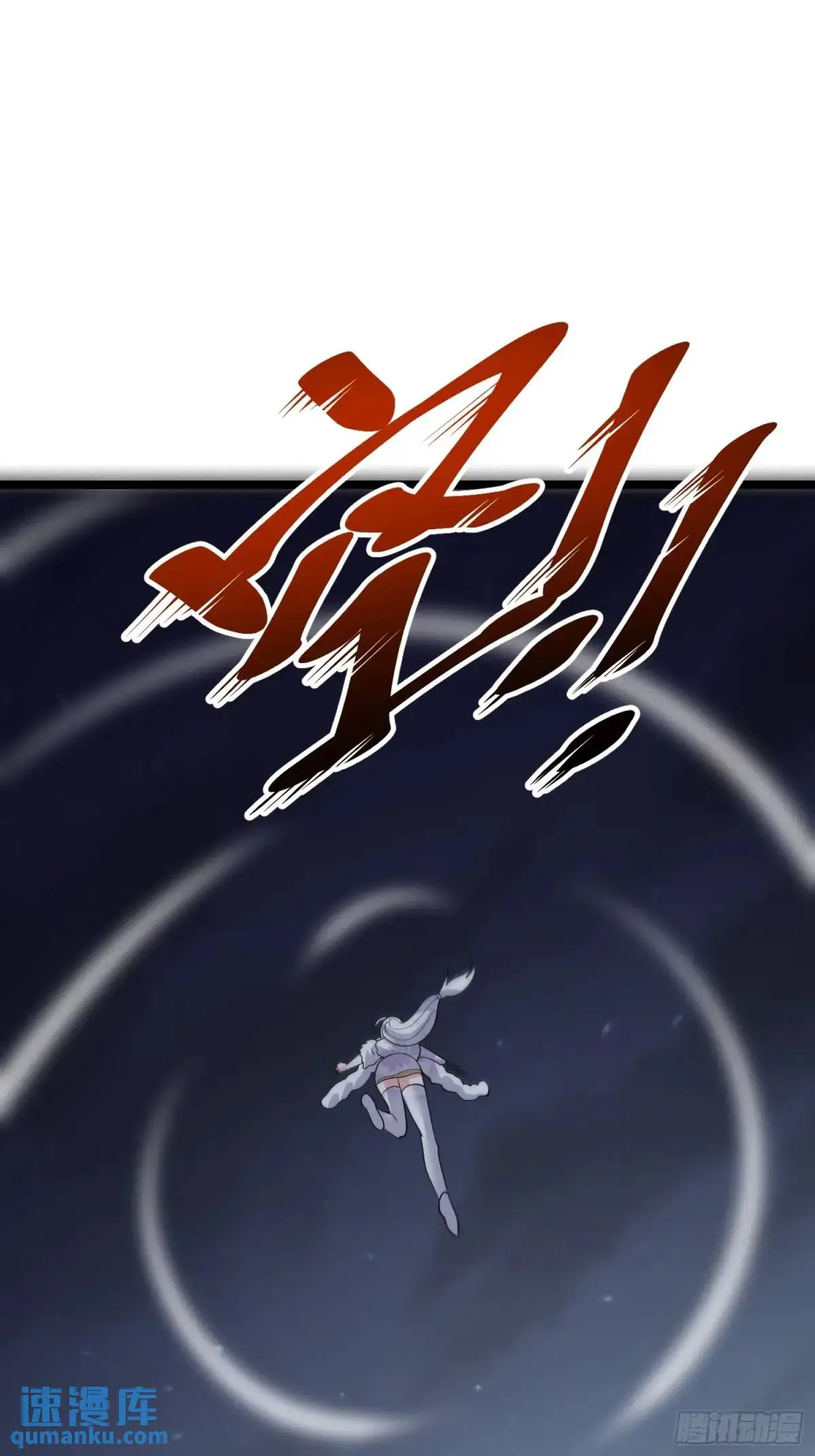 第24话 哥们你属狗的啊21