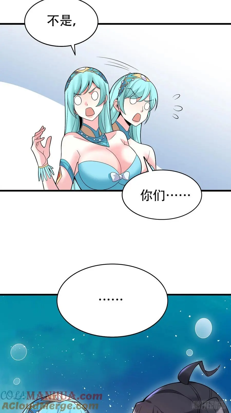 第55话 鱼的脑容量就是小3