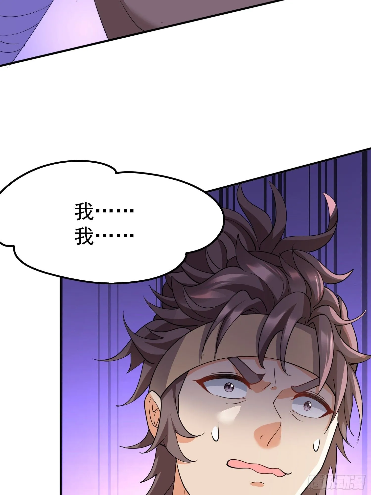 第15话 一切都是牛头人的错3