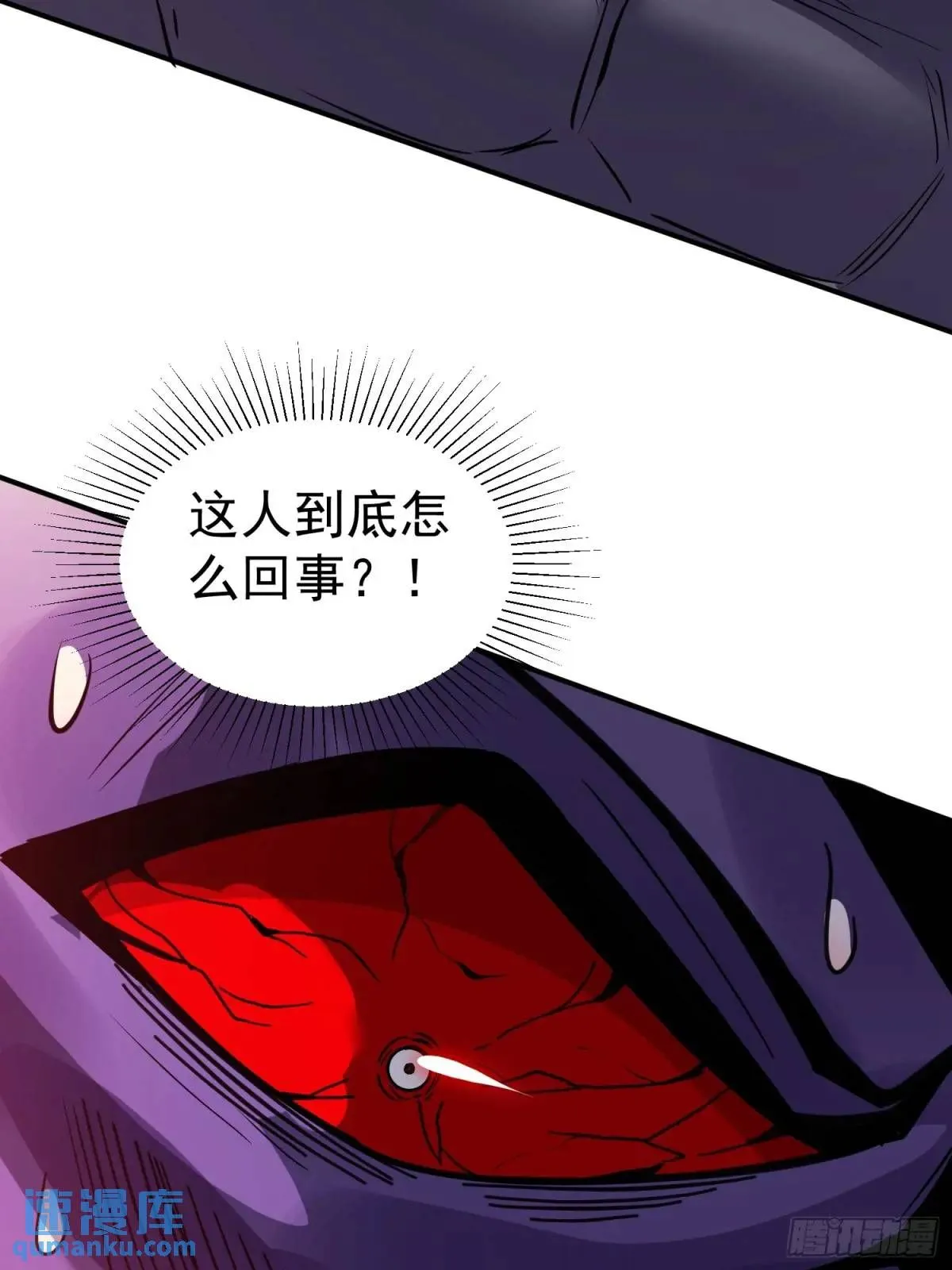 第23话 不跑等着做养料是吧24