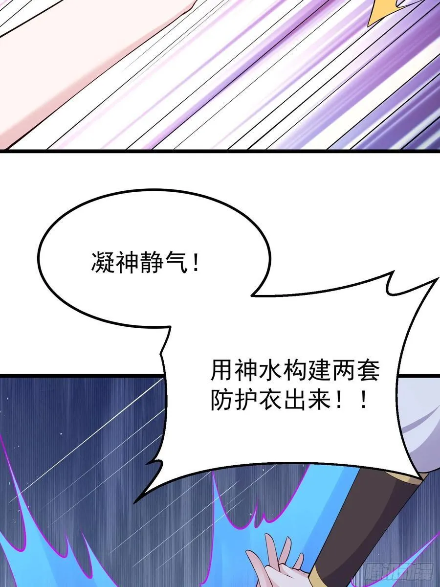 第62话 有其主必有其仆40