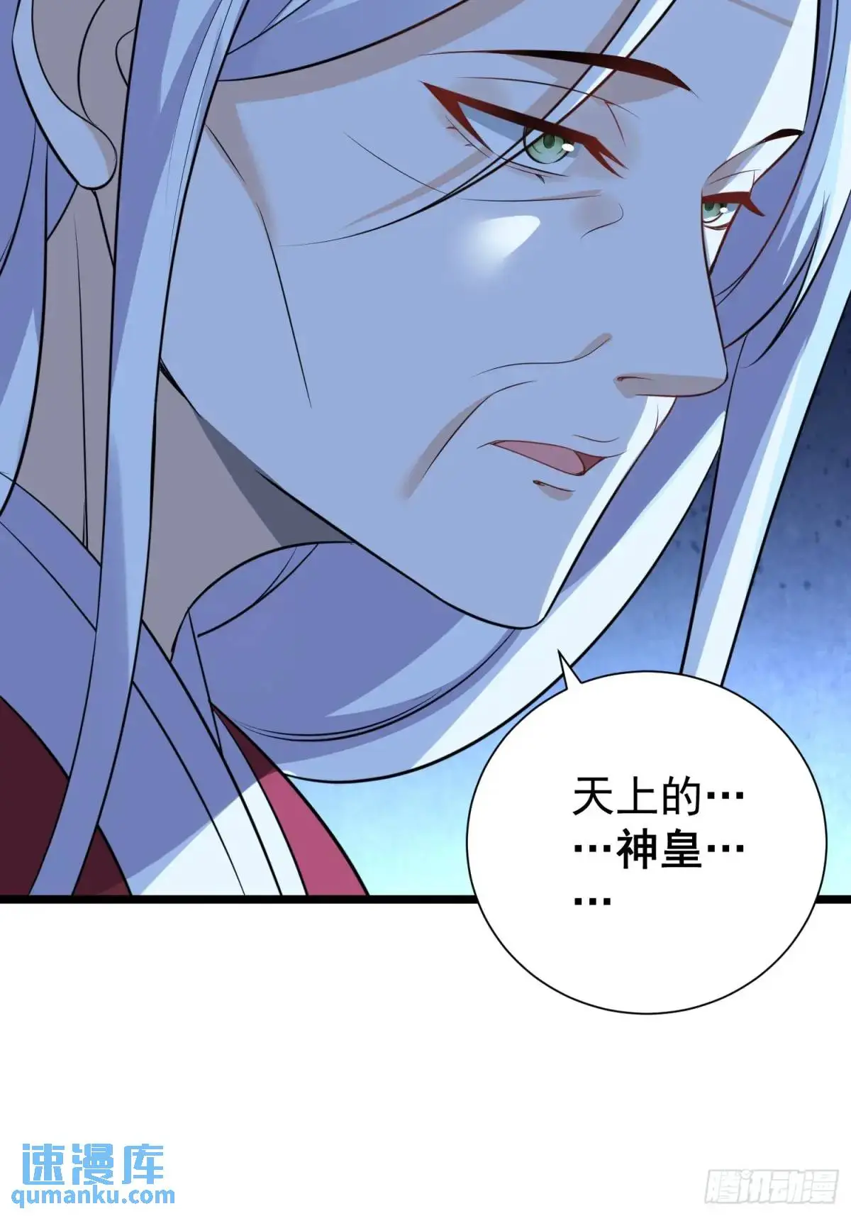 第41话 统统变成我的玩物吧46