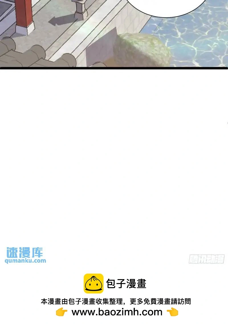 第34话 吮吸灵力49