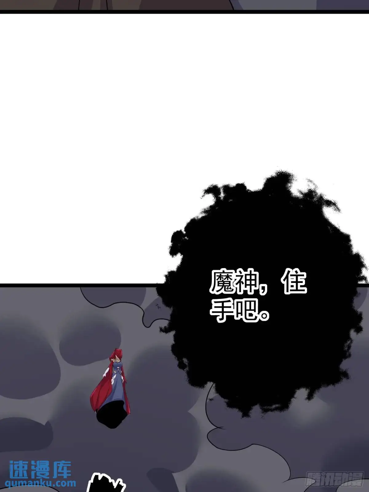 第29话 看！我抓住两个落单的32