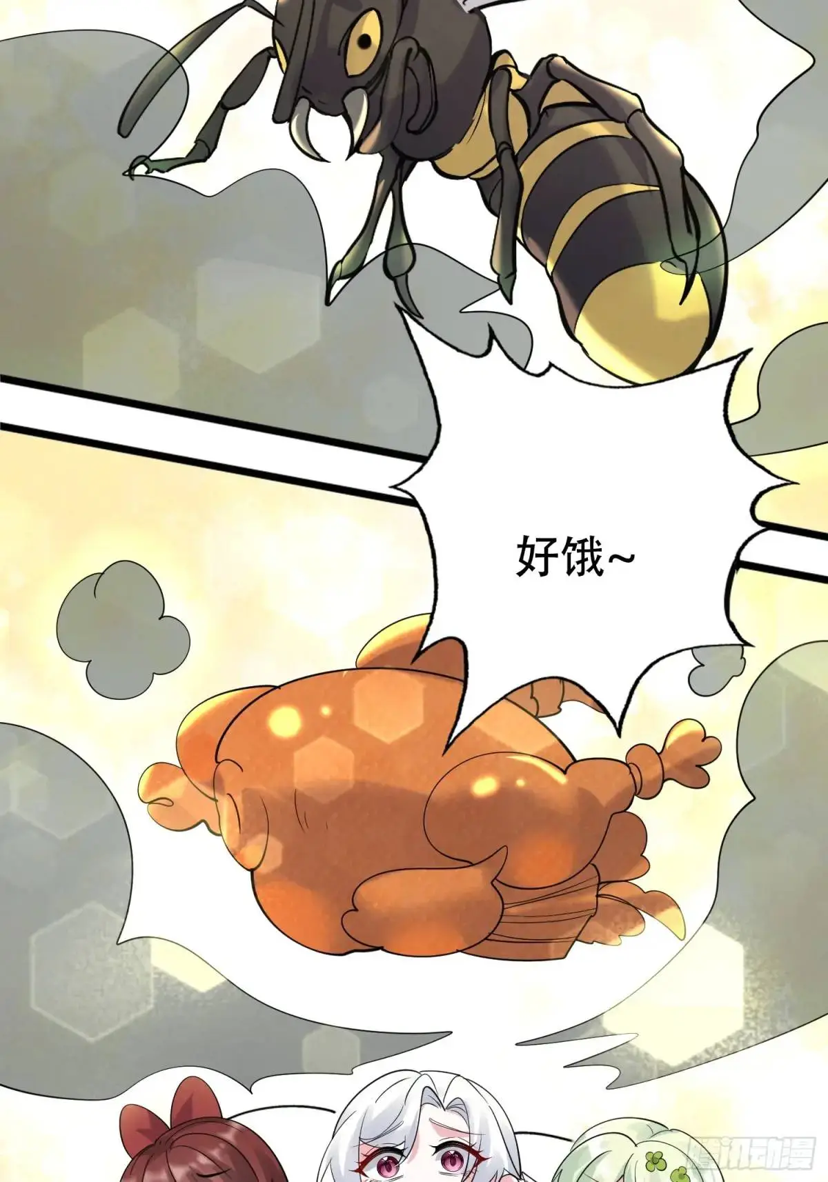 第52话 奇怪的幻境29