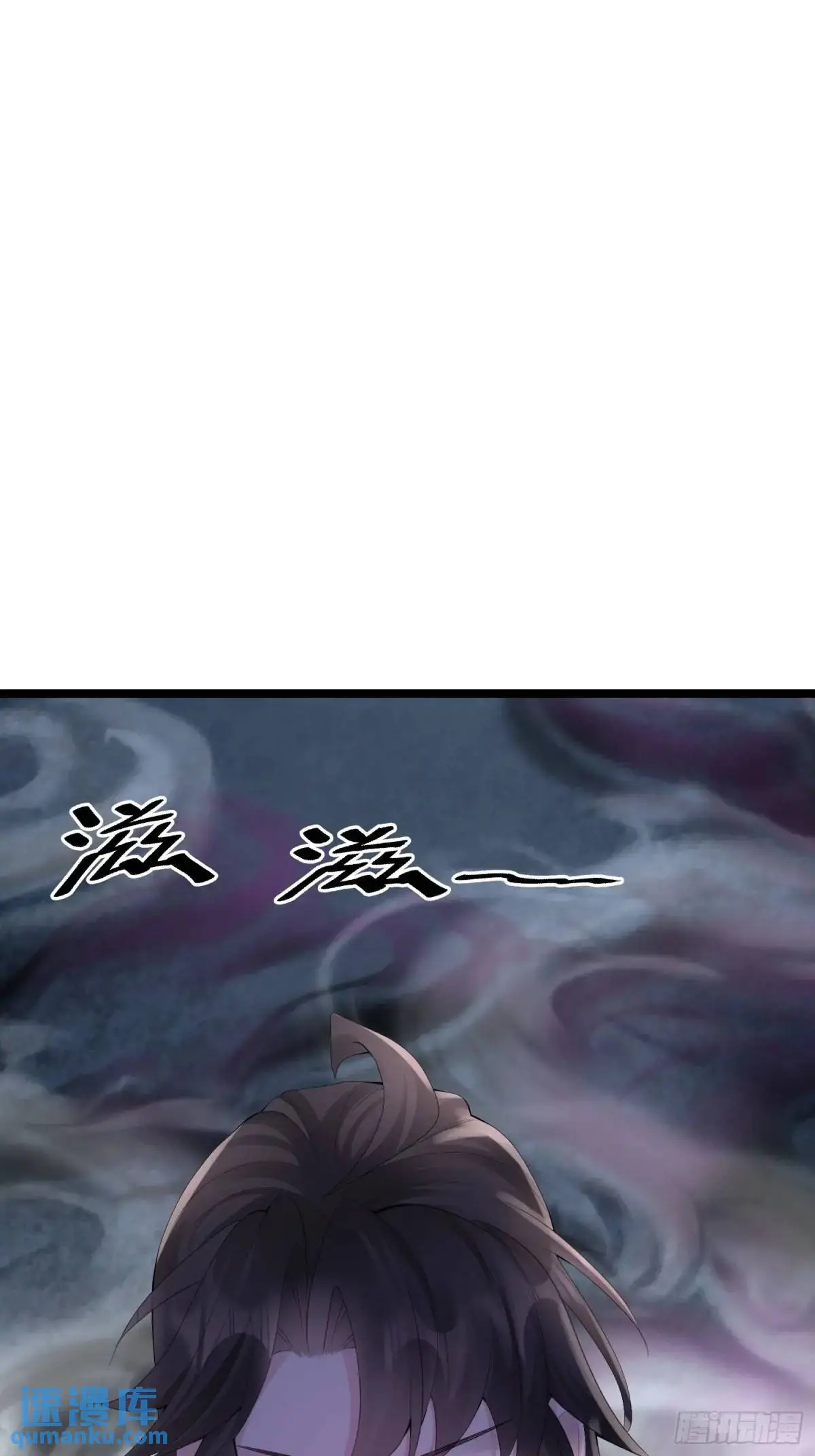 第38话 不许动我老婆17