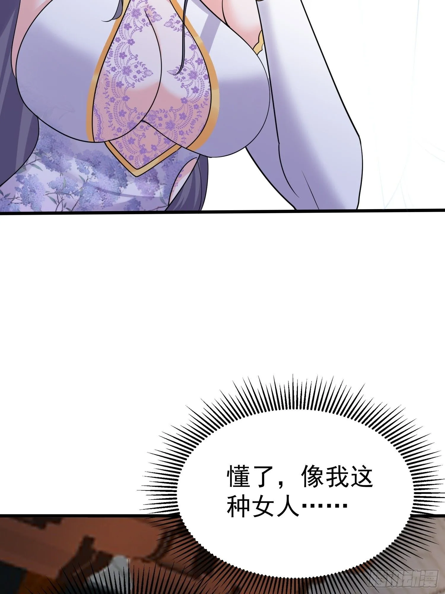 第19话 释放初代魔族44