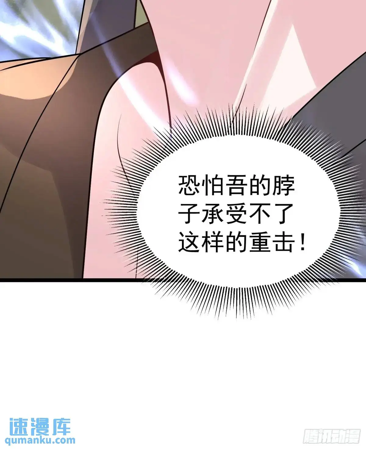 第32话 摆烂的情圣11