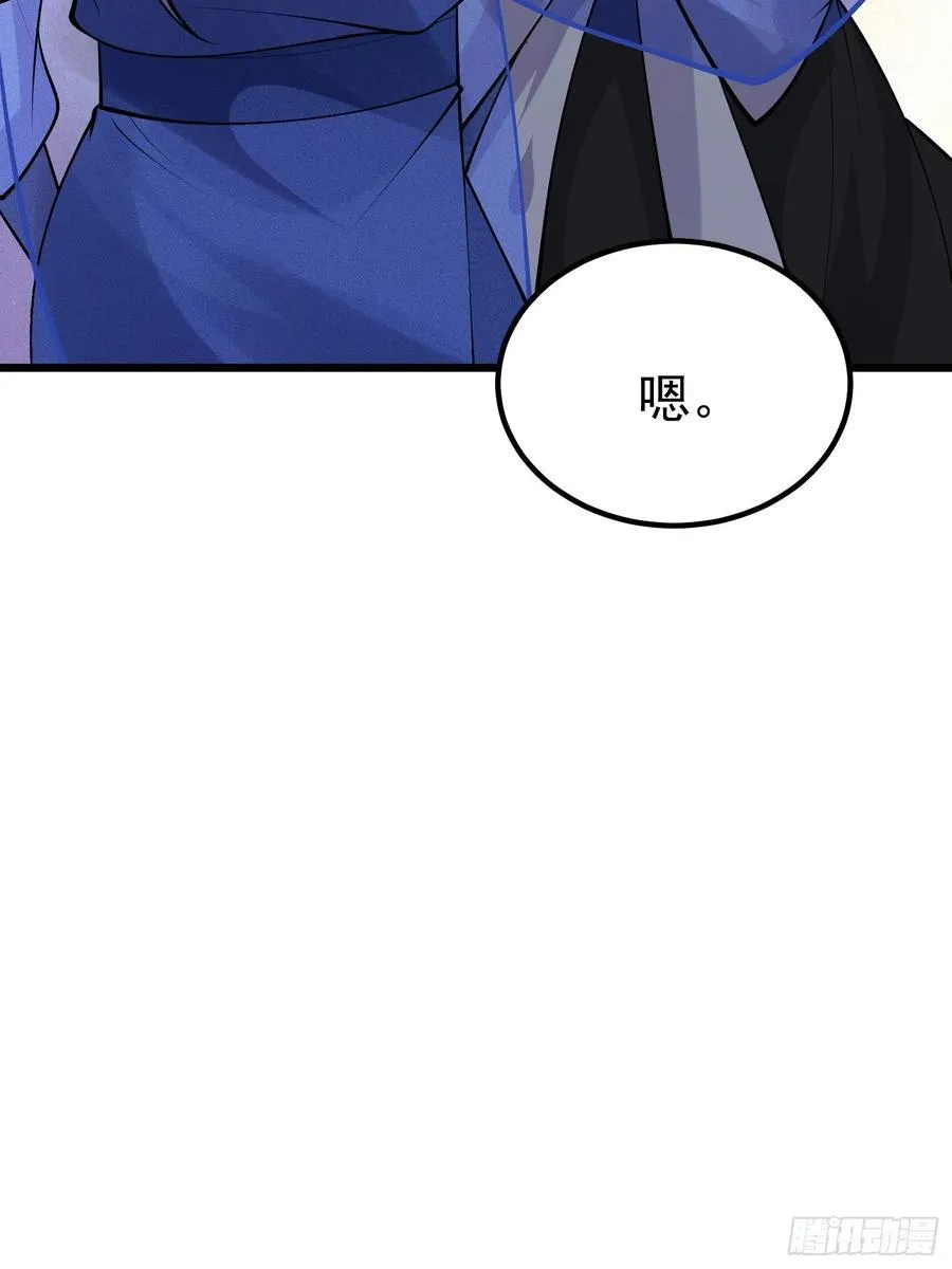 第62话 有其主必有其仆49