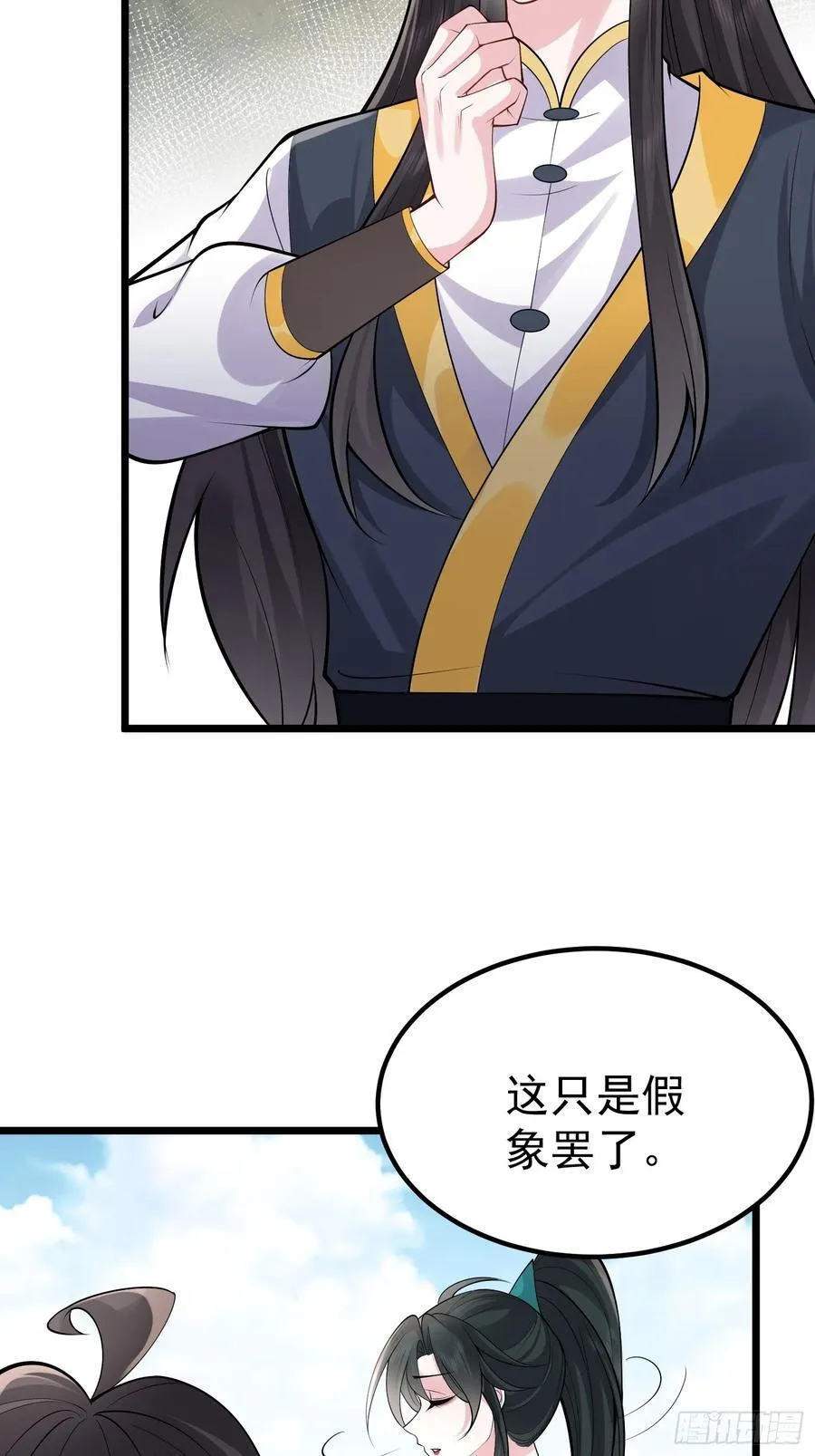 第61话 有其主必有其仆16