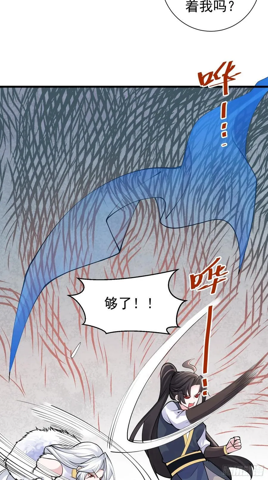 第59话 你俩是谁阿22