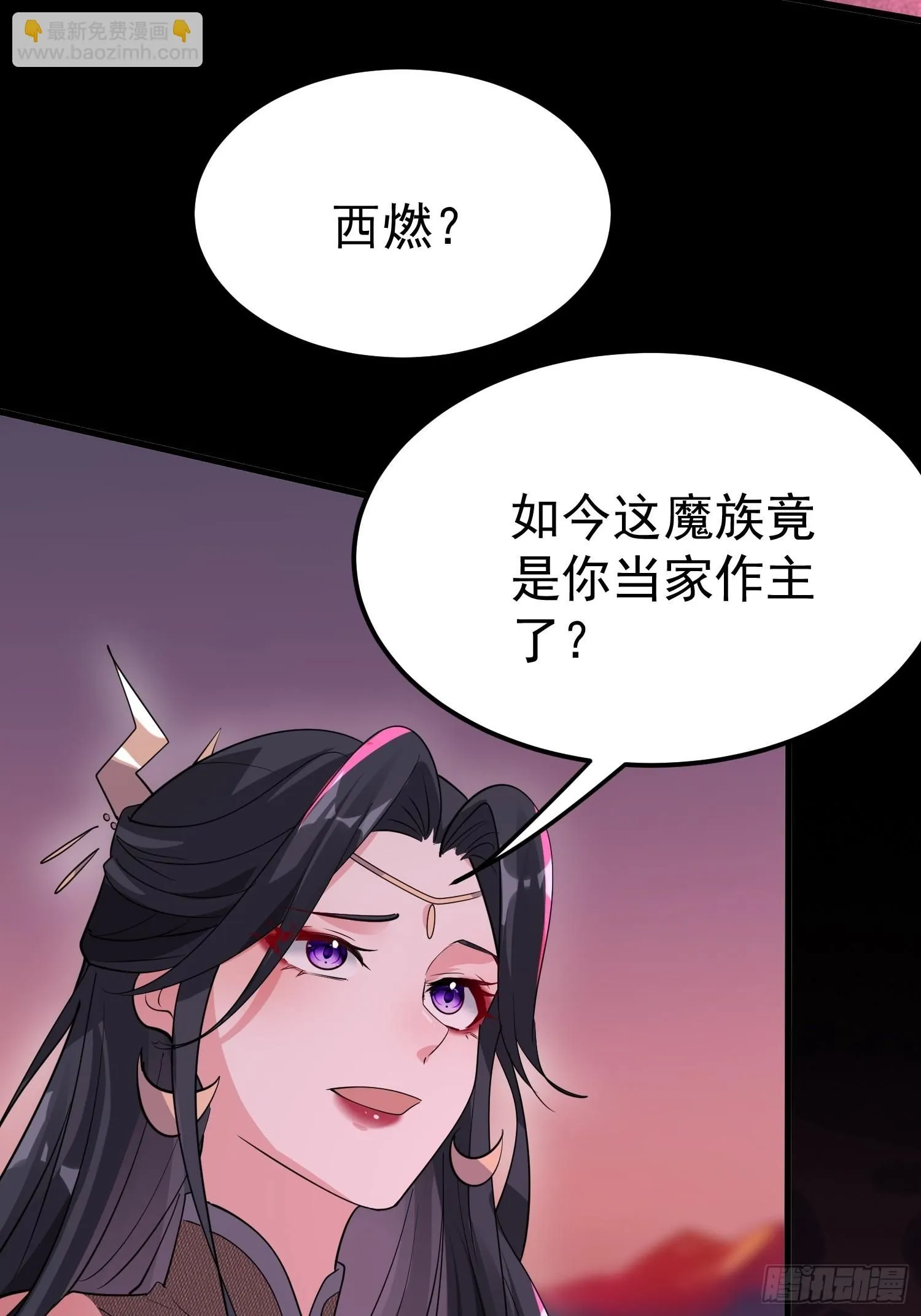 第17话 你还是跟我混吧35