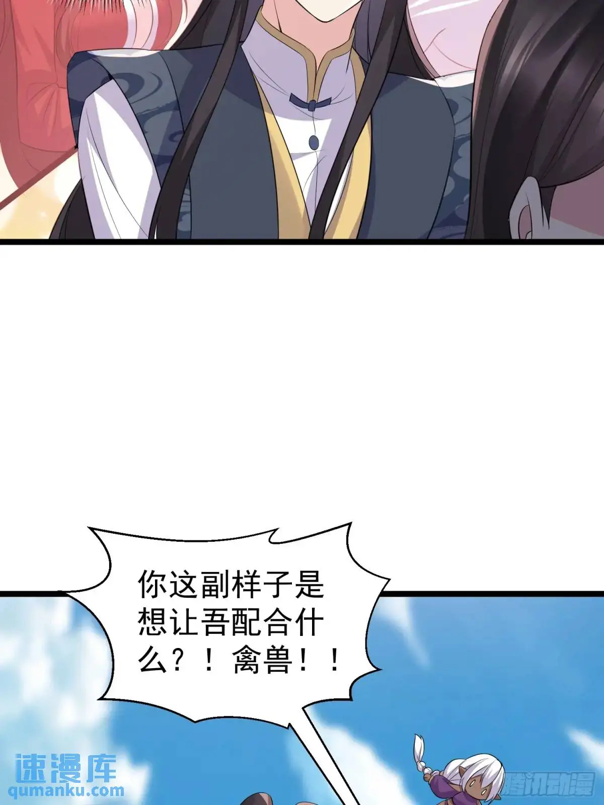 第41话 统统变成我的玩物吧26