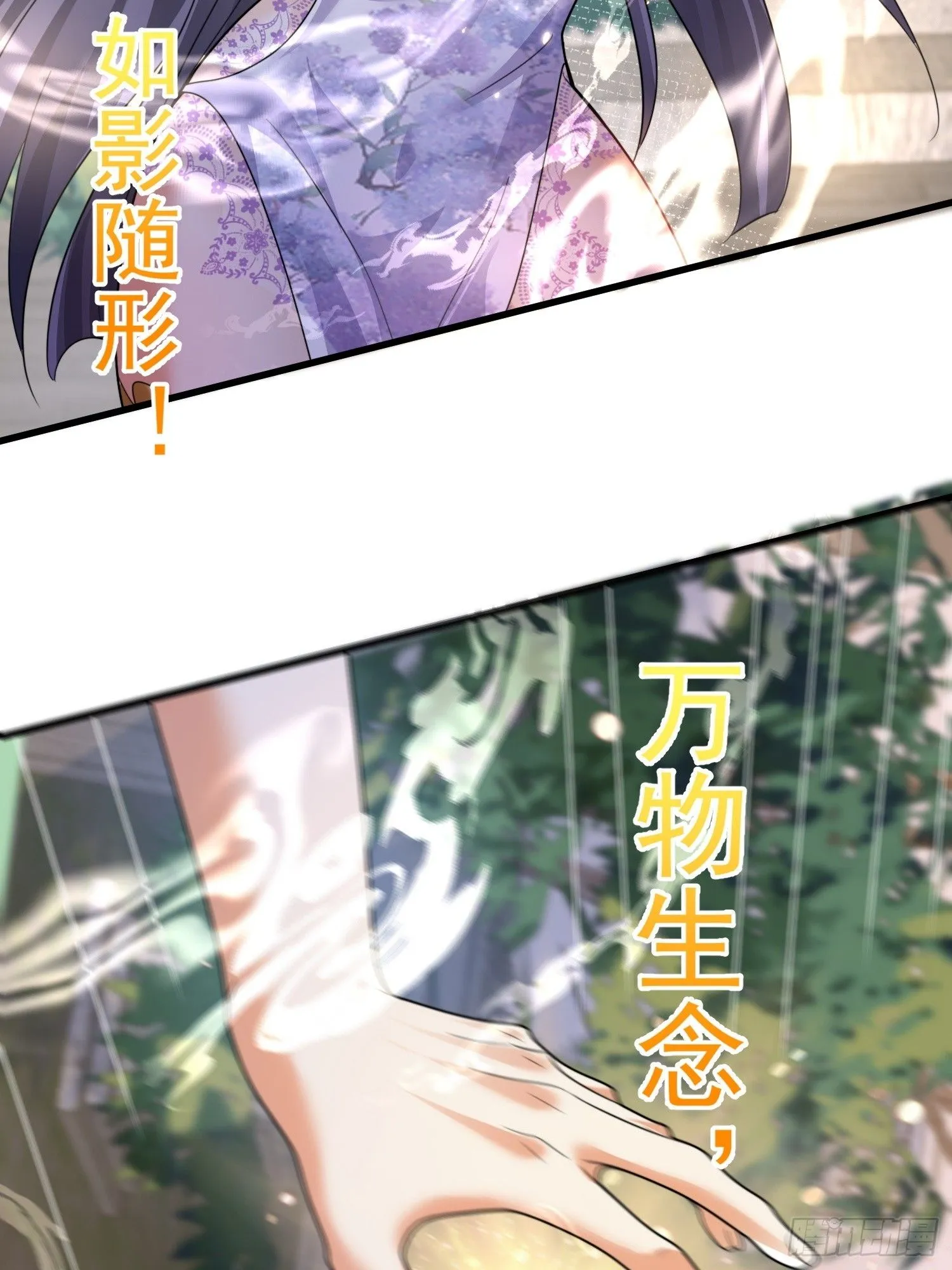 第11话 大姐姐闻到了熟悉味道41