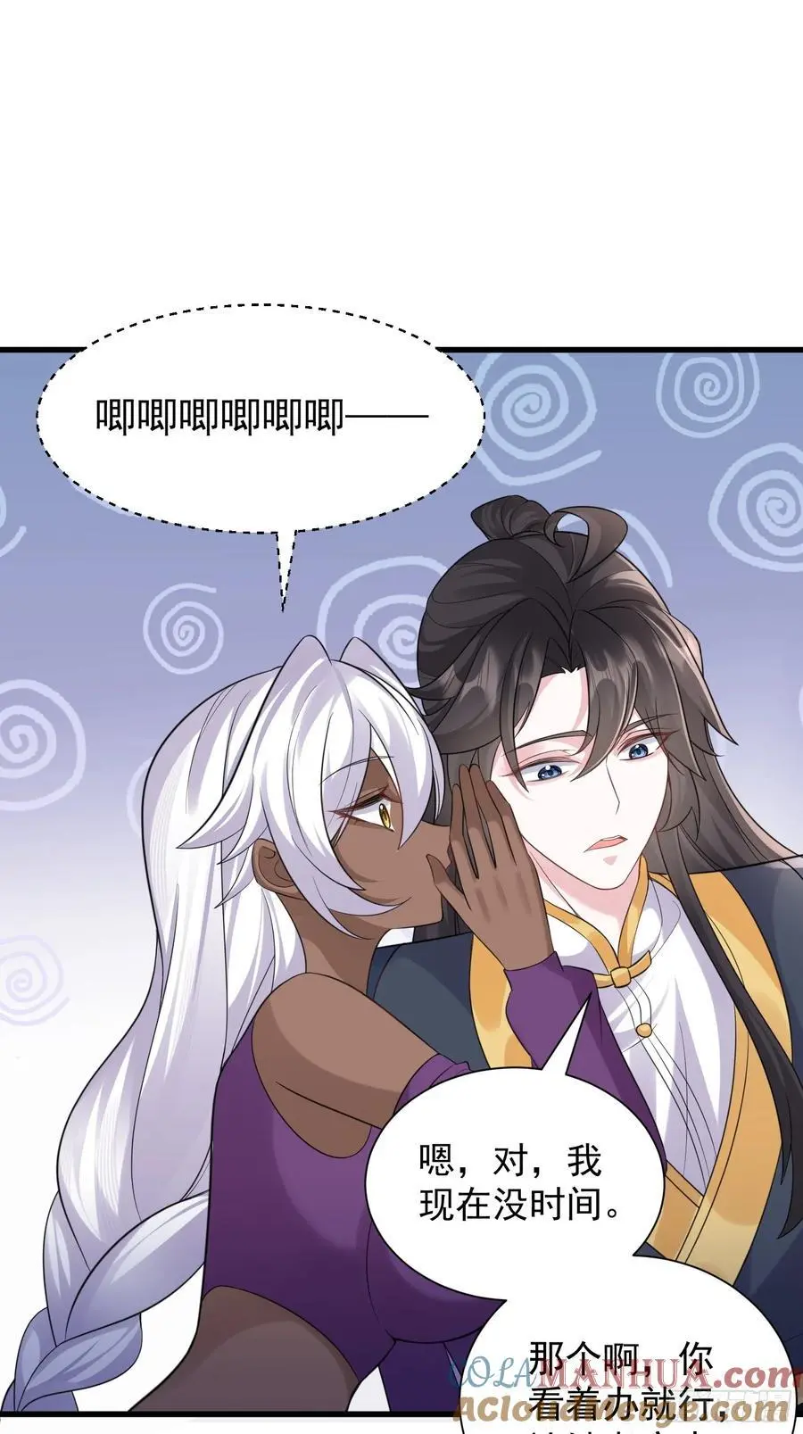 第56话 我的审美就是很下流9