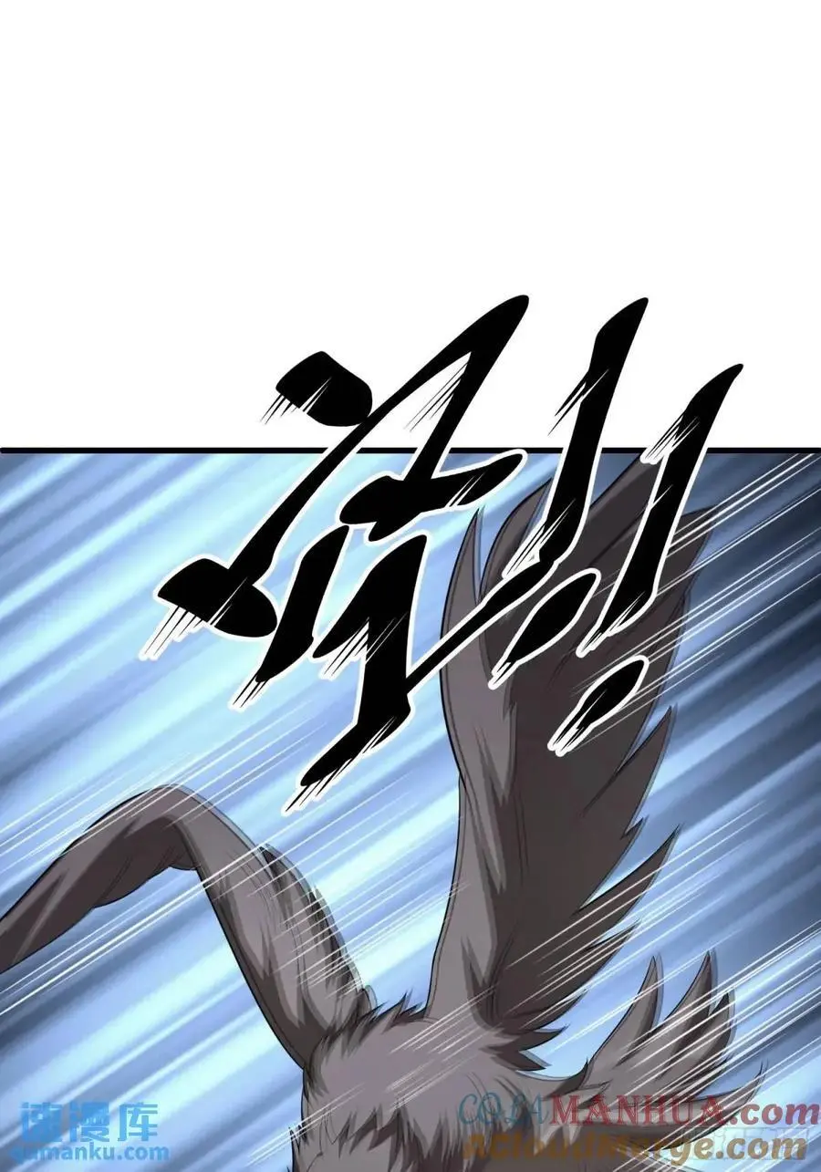 第53话 别在我面前当场出柜啊24