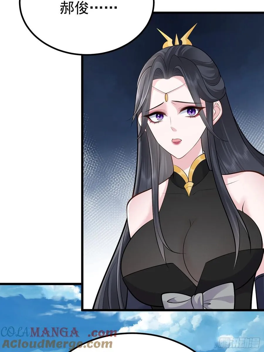 第61话 有其主必有其仆45