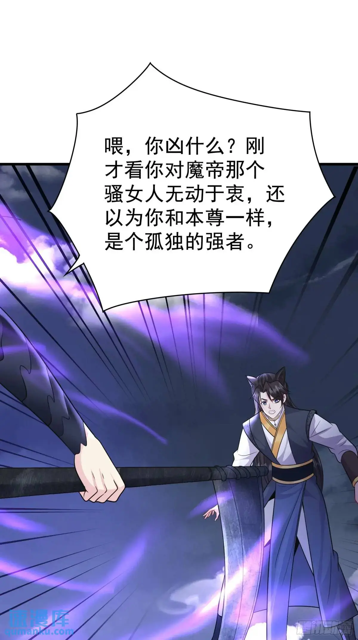 第27话 小小年纪不讲武德17