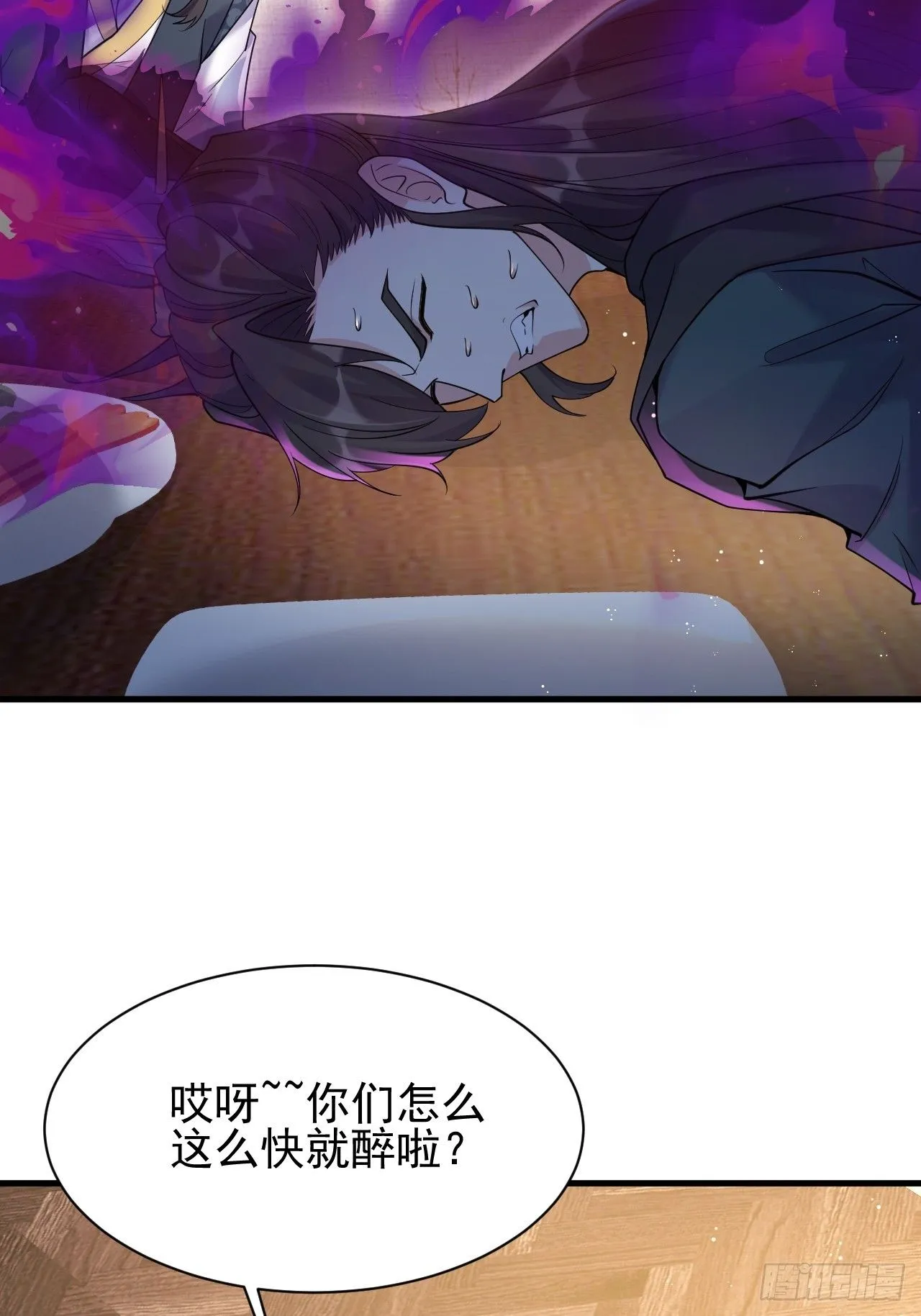 第3话 罢免门主9