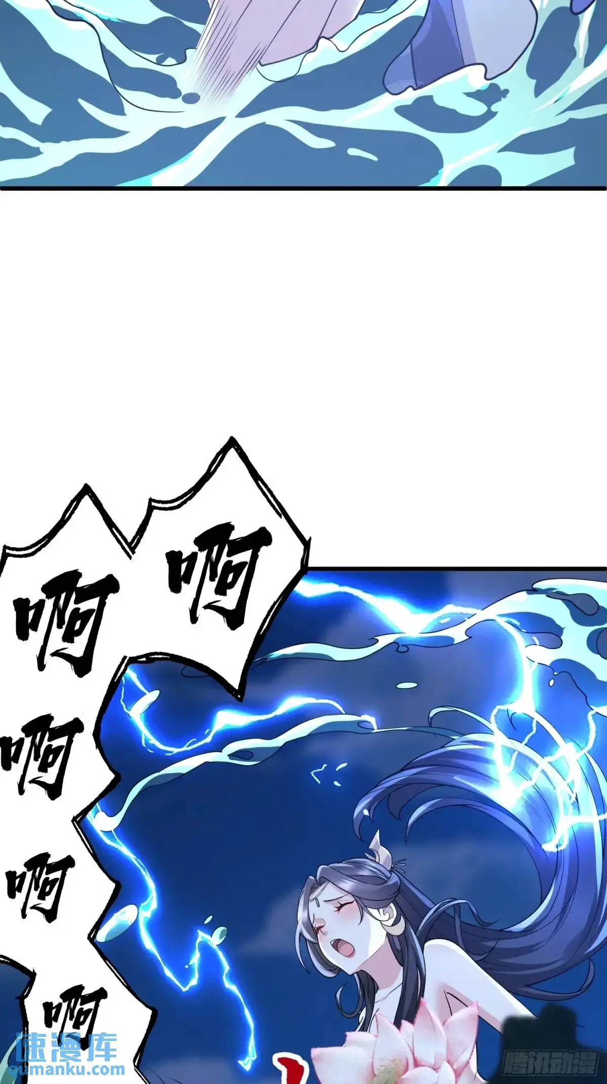 第47话 乱魔平息术32