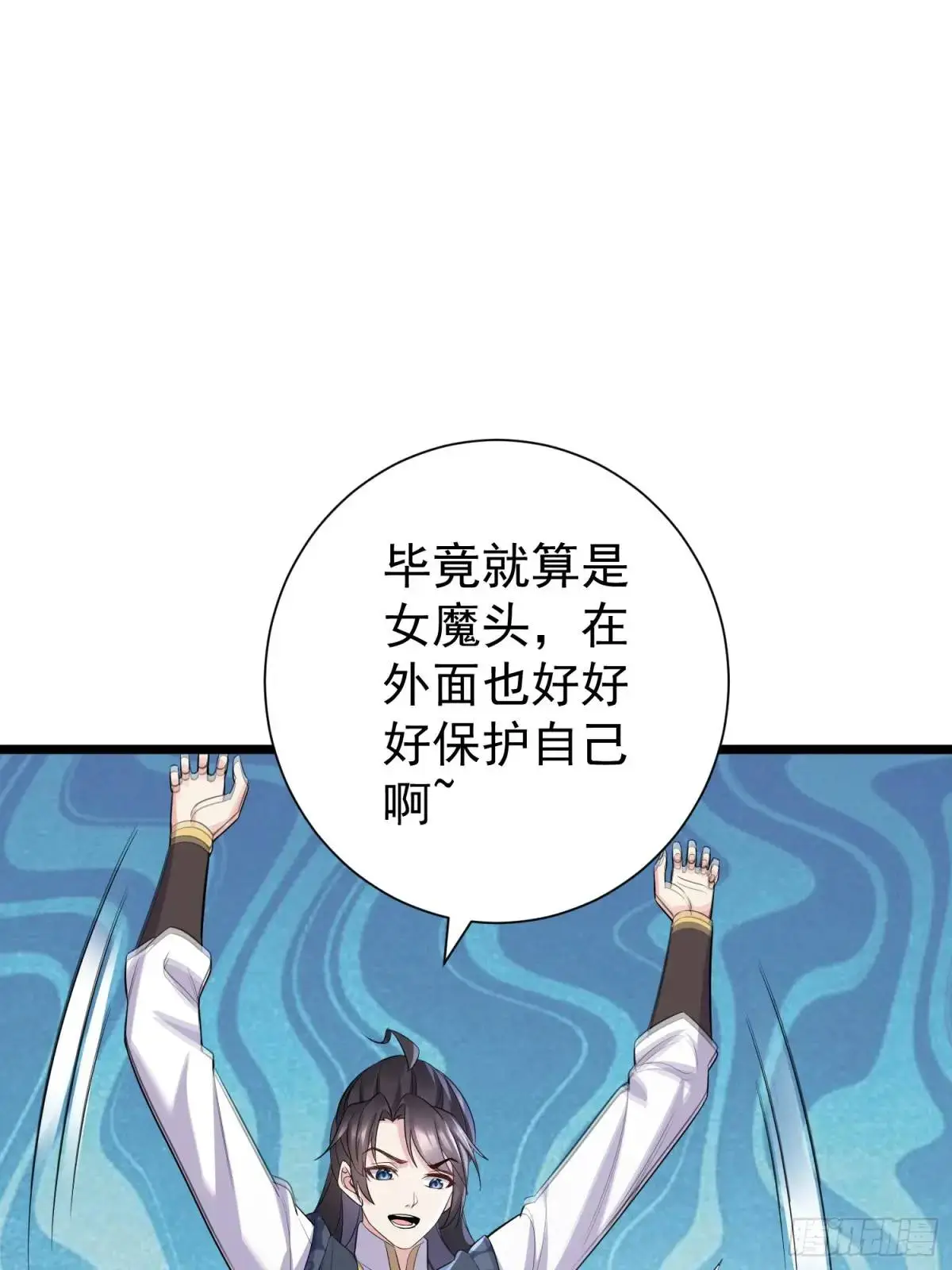 第40话 瞳术展开41