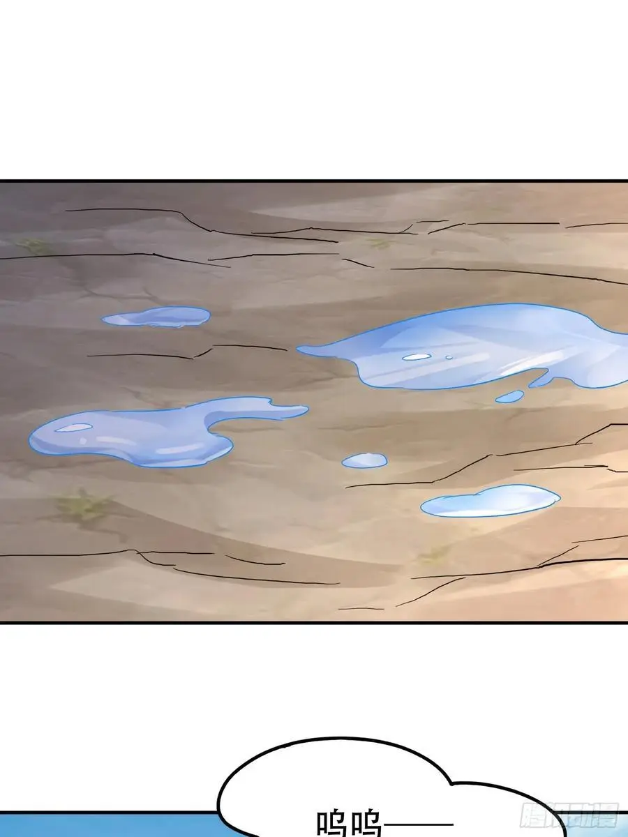 第56话 我的审美就是很下流1