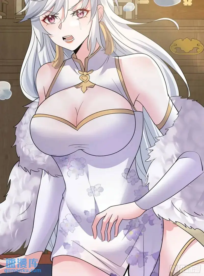 第33话 在线急，老婆涨魔了！39